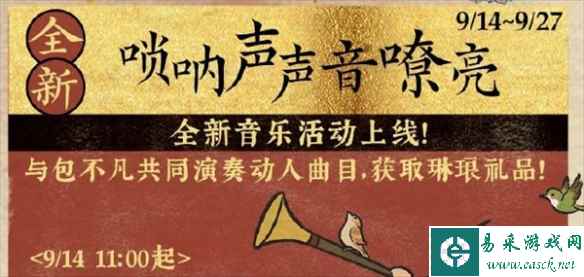 网2
