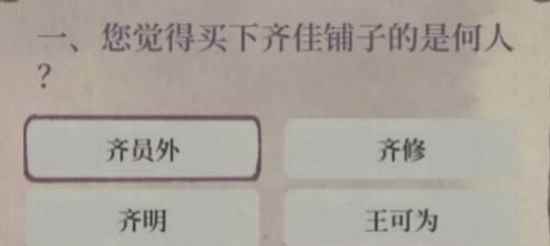 网2