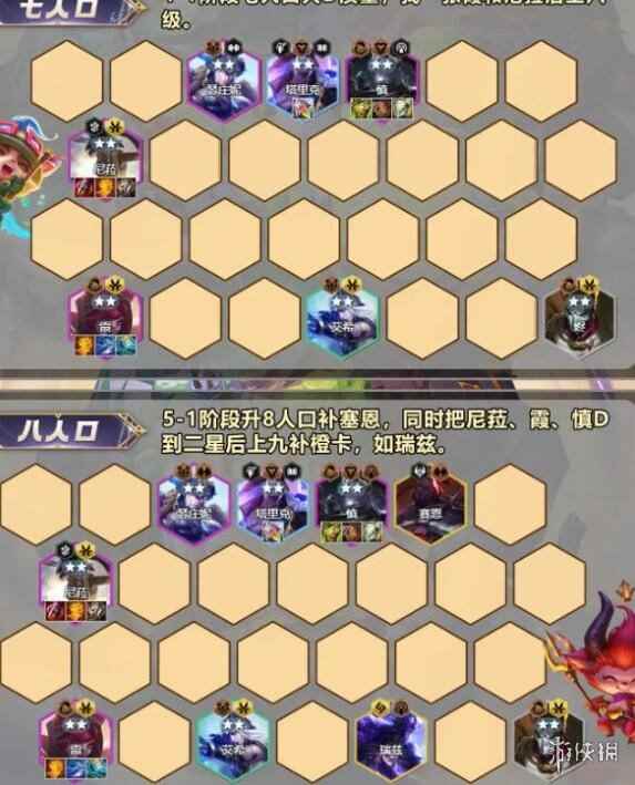 网6
