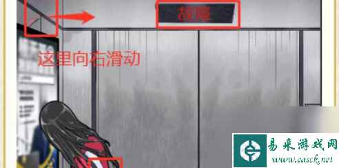 文字玩出花电梯游戏通关攻略一览 文字玩出花电梯游戏通关攻略详情