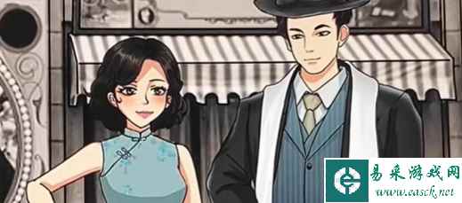 《开心来找茬》不同年代拍照通关攻略