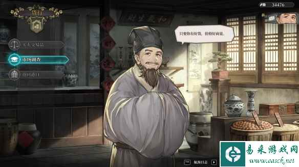 网6