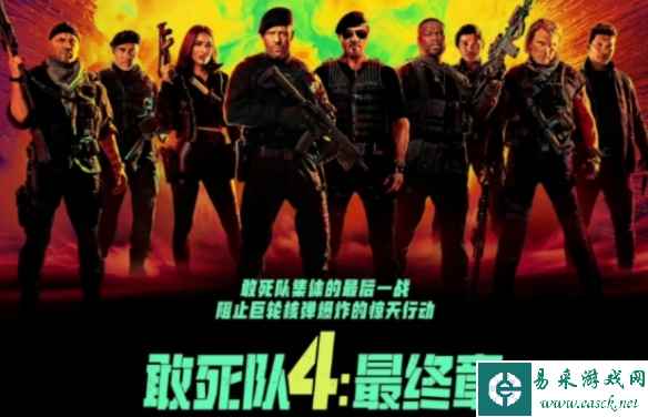 易采游戏网
