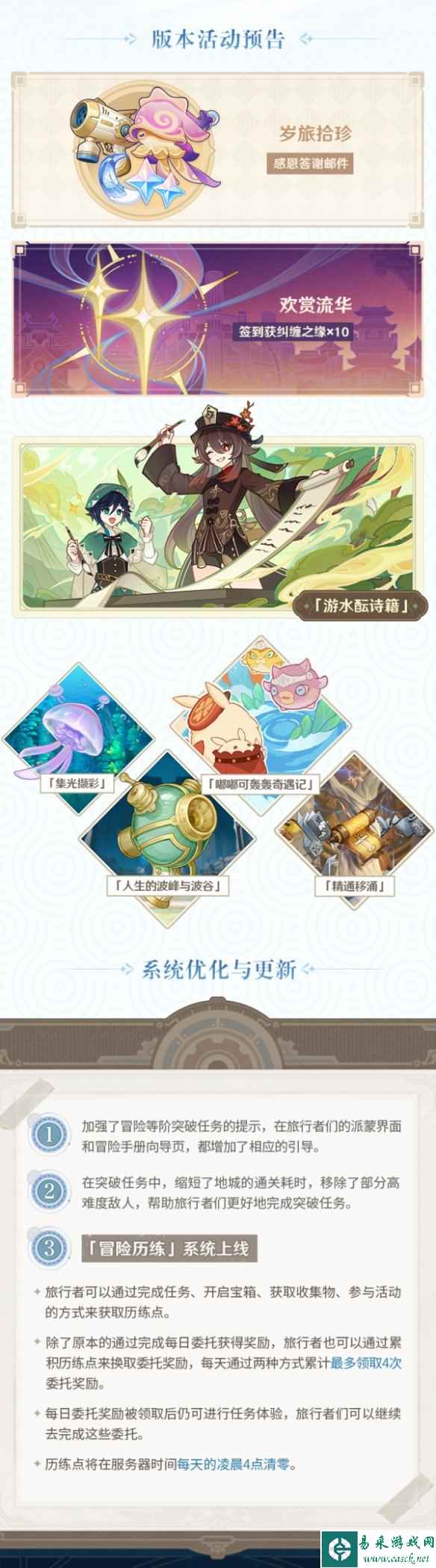 网3