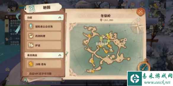 《森之国度》冒险者公会作用介绍一览