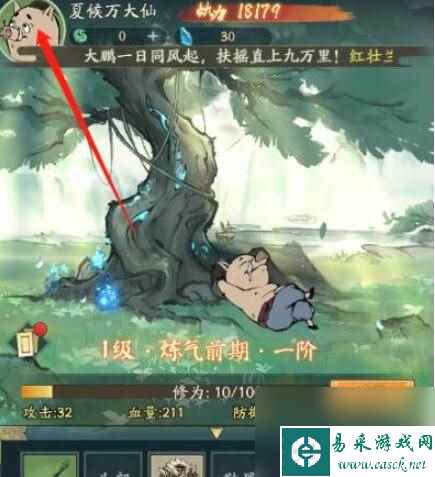 《寻道大千》兑换码大全 兑换码最新2023