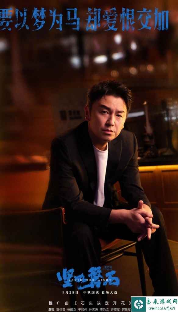 易采游戏网