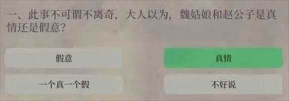 网2