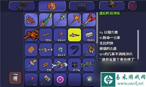 泰拉瑞亚巨兽鲨怎么做 巨兽鲨制作方法一览