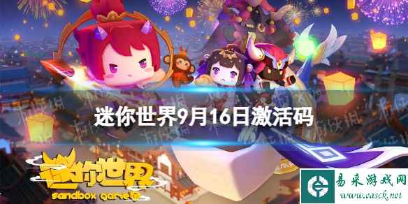 网1