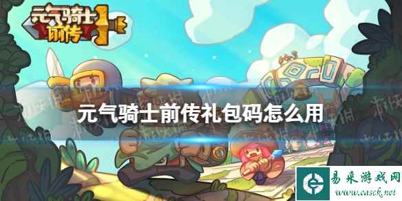 网1