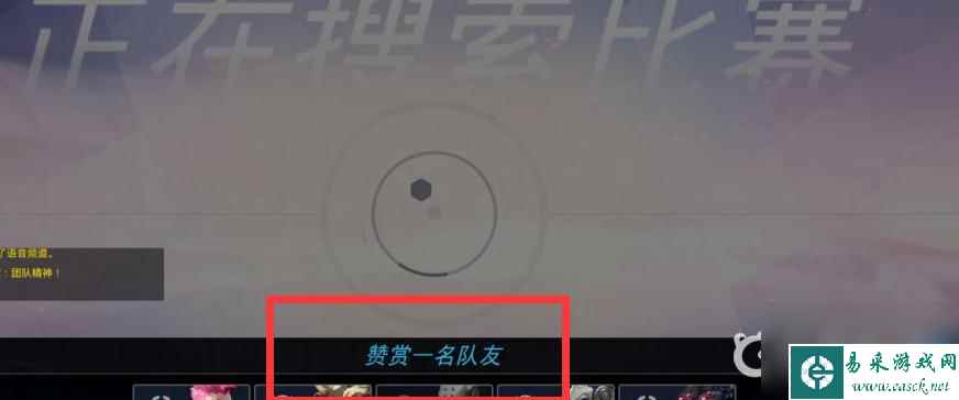 守望先锋怎么刷经验最快？ （守望先锋经验）