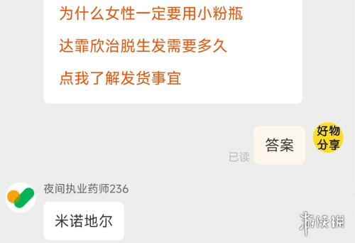 网2
