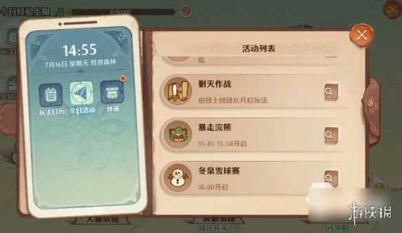 网3