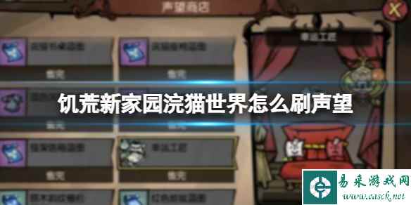 网1