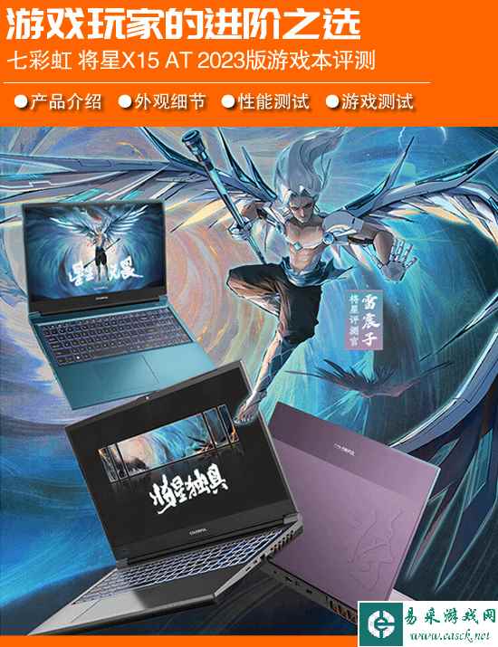 易采游戏网