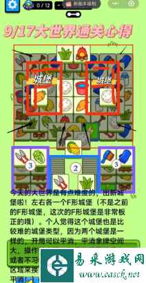 网3