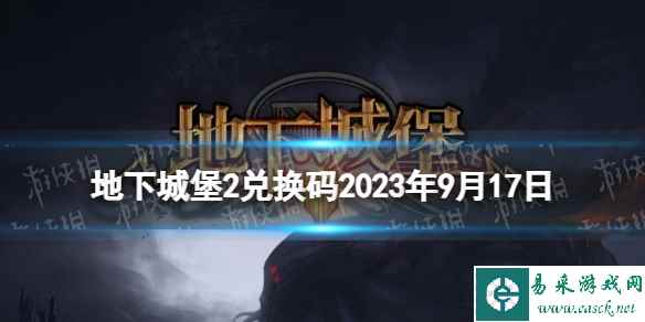 网1