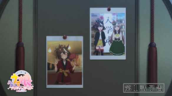 《赛马娘》第三季第一集“憧れた景色”预告公开!