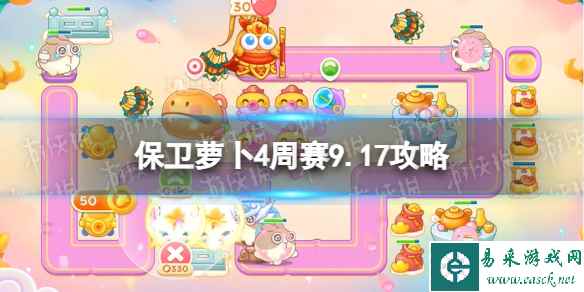 网1