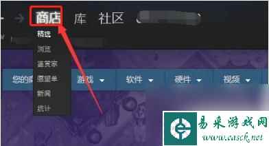 steam无法加好友不符合要求 Steam添加好友功能的要求有哪些