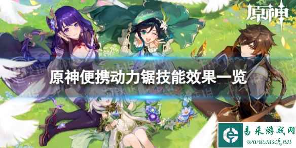 网1