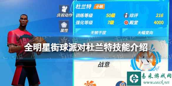 网1