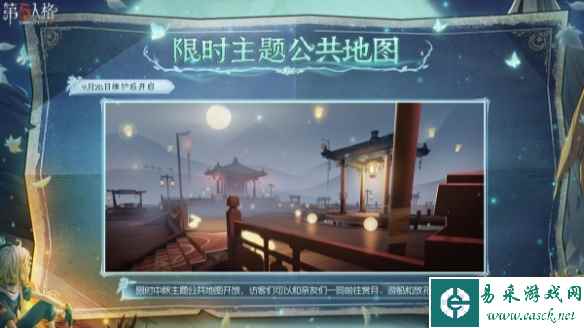 网3