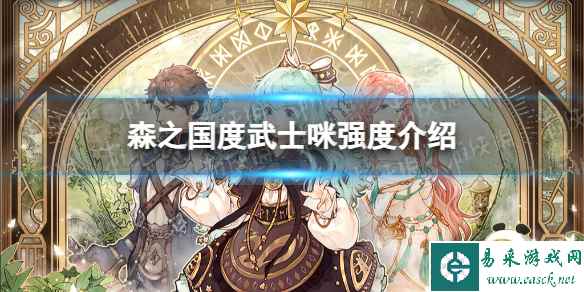 网1