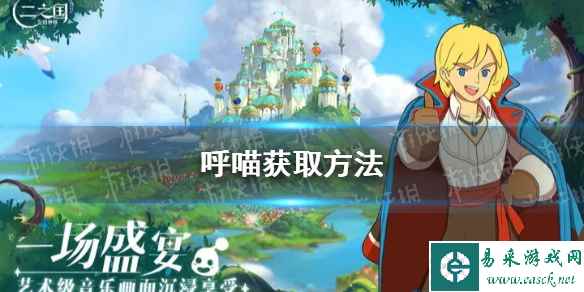 网1