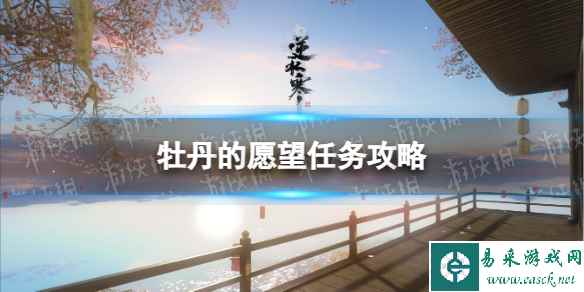 网1