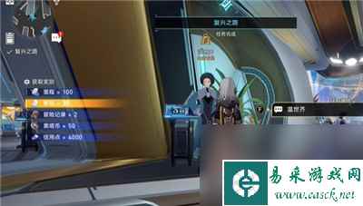 崩坏星穹铁道复兴之路任务攻略介绍