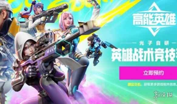 网3