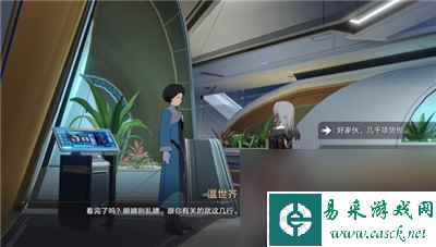 崩坏星穹铁道复兴之路任务攻略介绍