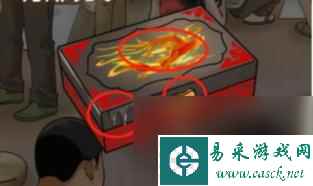 文字玩出花古董捡漏凑齐200元启动资金怎么过-通关攻略