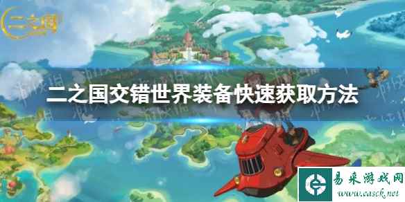 网1
