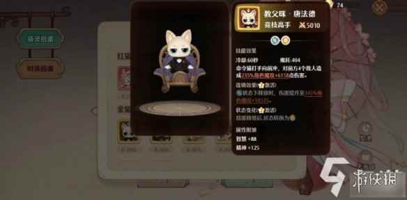 网2