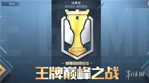 网2