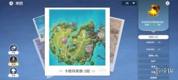 网2