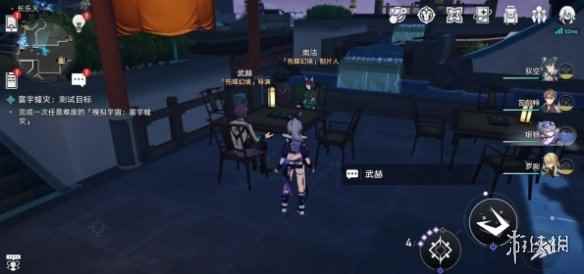 网2
