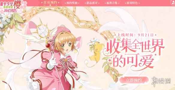 网2