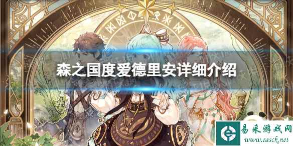 网1