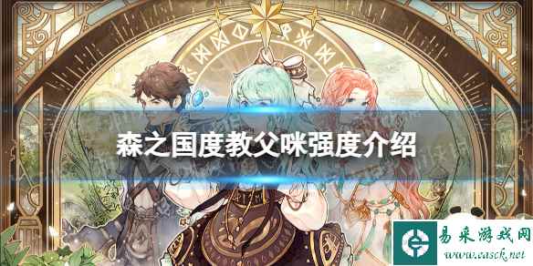 网1