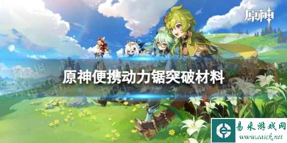 网1