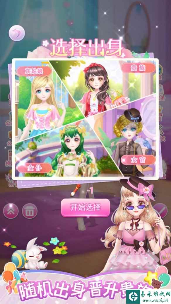网3