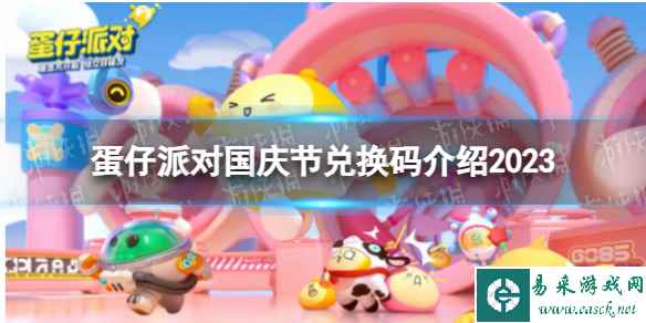 网1