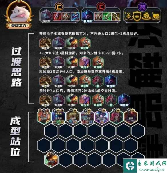 网8