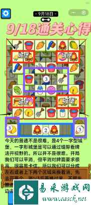 网2