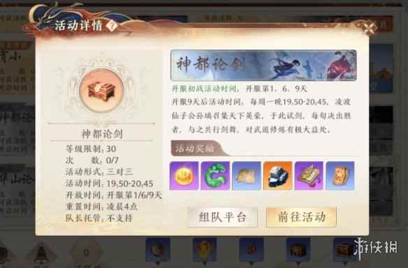 网2