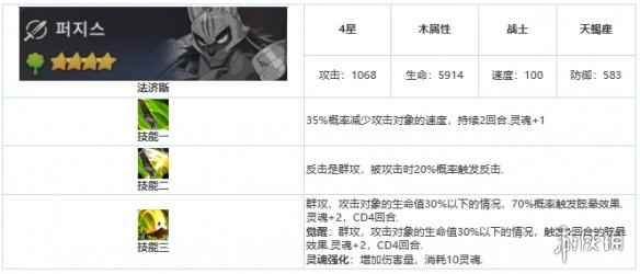 网3